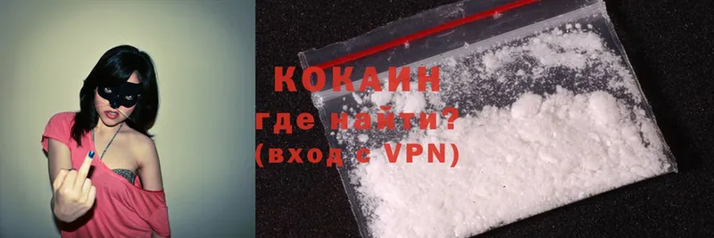 Cocaine 98%  Жуков 