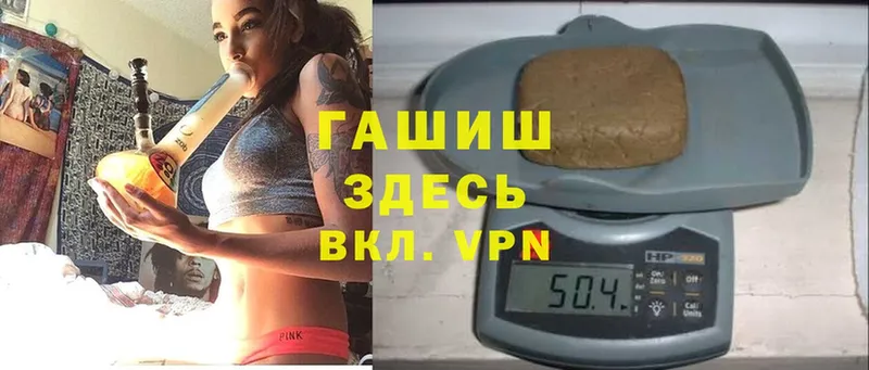 купить   Жуков  Гашиш убойный 