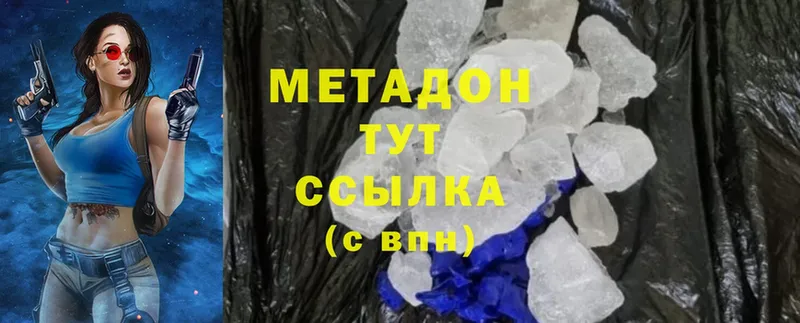 наркошоп  гидра ссылки  МЕТАДОН methadone  Жуков 